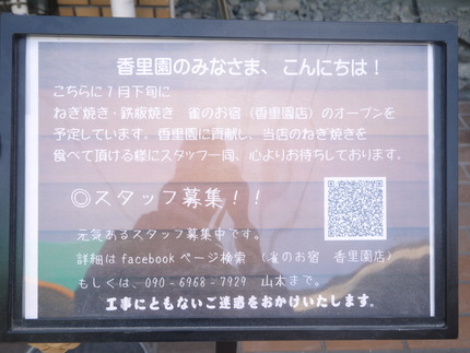 P1150318