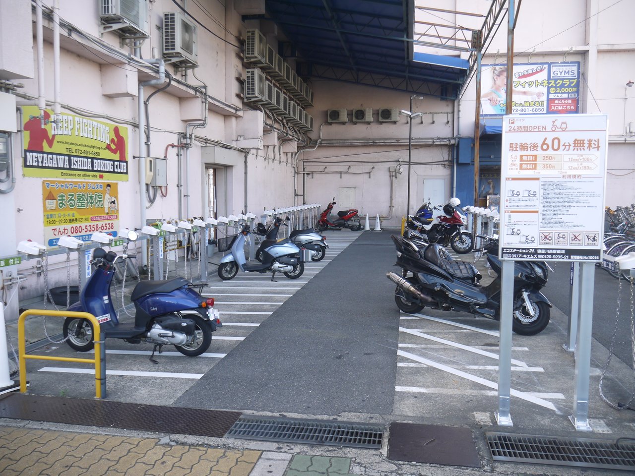 寝屋川 自転車 の 駅 駐 車場