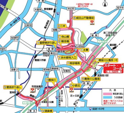 寝屋川ハーフマラソン 通行止めマップ