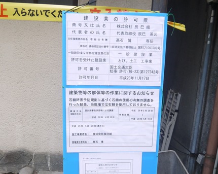 P1130312 - 拡大