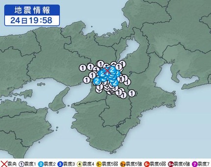 9月24日 地震
