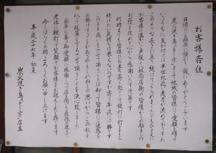 P1460791