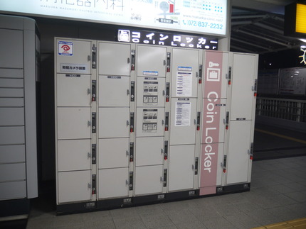 P3000720