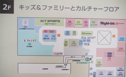 ピーチクラブ閉店