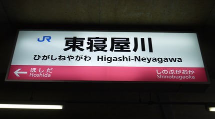 P1980381