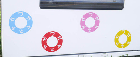 まちづくり支援自販機 寝屋川公園駅前-3