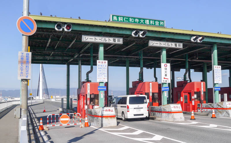 大橋 自転車