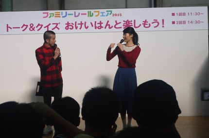 トーク&クイズ