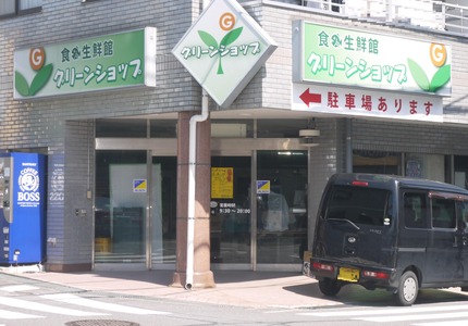 P1680989