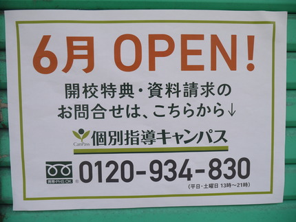 P2090650