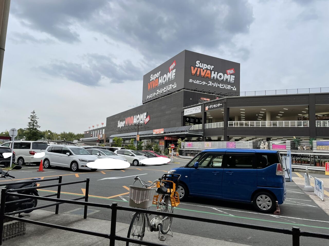 ビバモール寝屋川は今日で10周年 おめでとう 寝屋川ローカルレポート