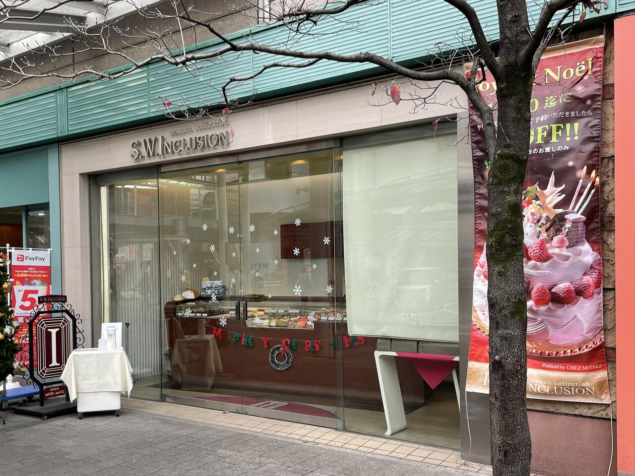 寝屋川市内や近隣でケーキを販売してる洋菓子屋さんまとめ 寝屋川ローカルレポート