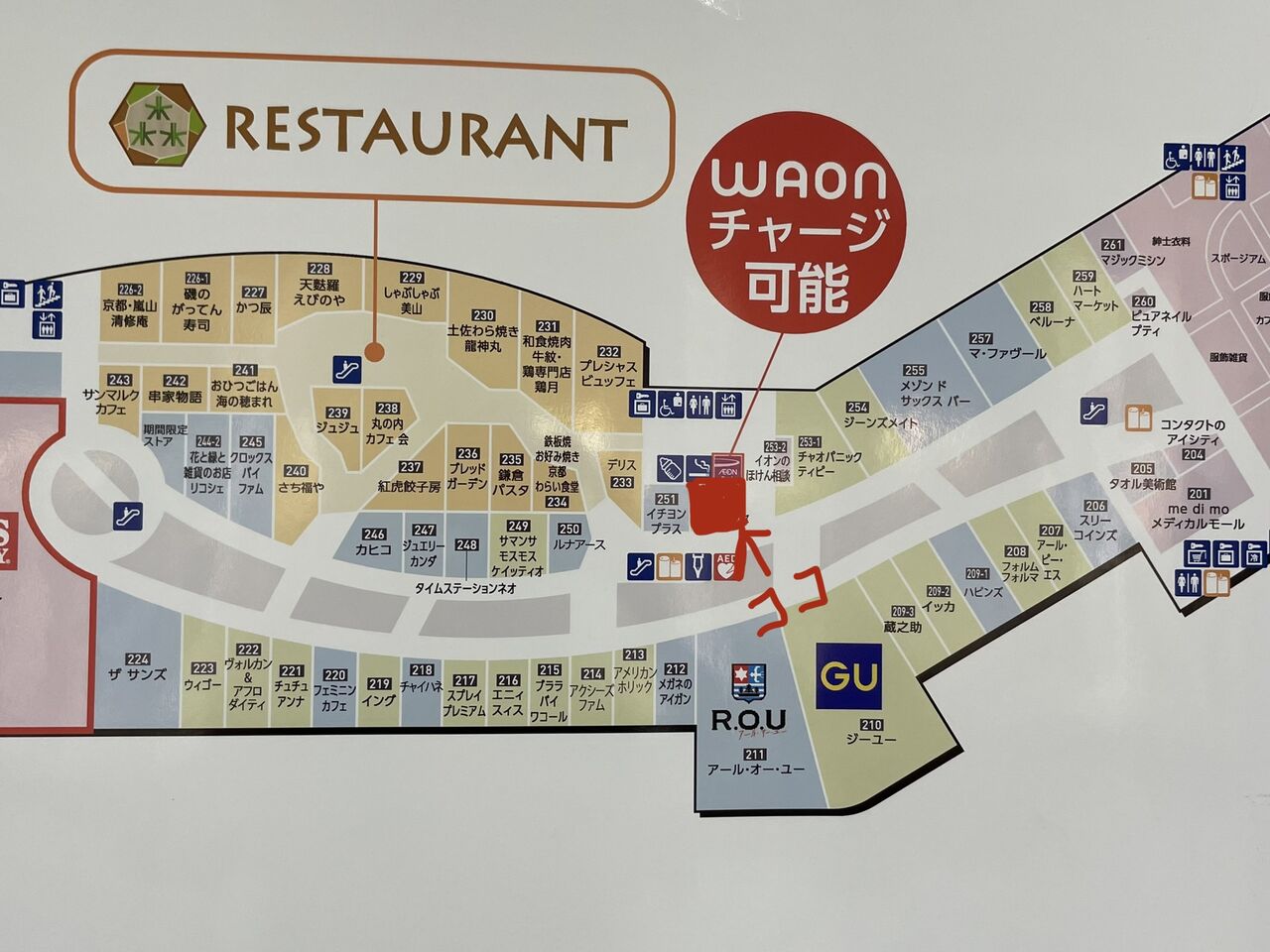 イオンモール四條畷に Sami って韓国コスメのお店が開店するみたい 以前あった ドゥクラッセ は閉店 寝屋川ローカルレポート イオンモール四條畷に Sami って韓国コスメのお店が開店するみたい 以前あった ドゥクラッセ は閉店 寝屋川ローカルレポート