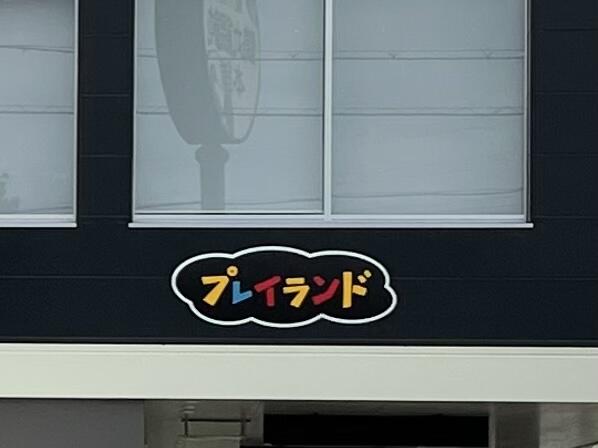 門真 国道163号沿い古川橋に建て替え工事をしてた マクドナルド がリニューアルオープンしてる 寝屋川ローカルレポート 門真 国道163号沿い古川橋に建て替え工事をしてた マクドナルド がリニューアルオープンしてる 寝屋川ローカルレポート