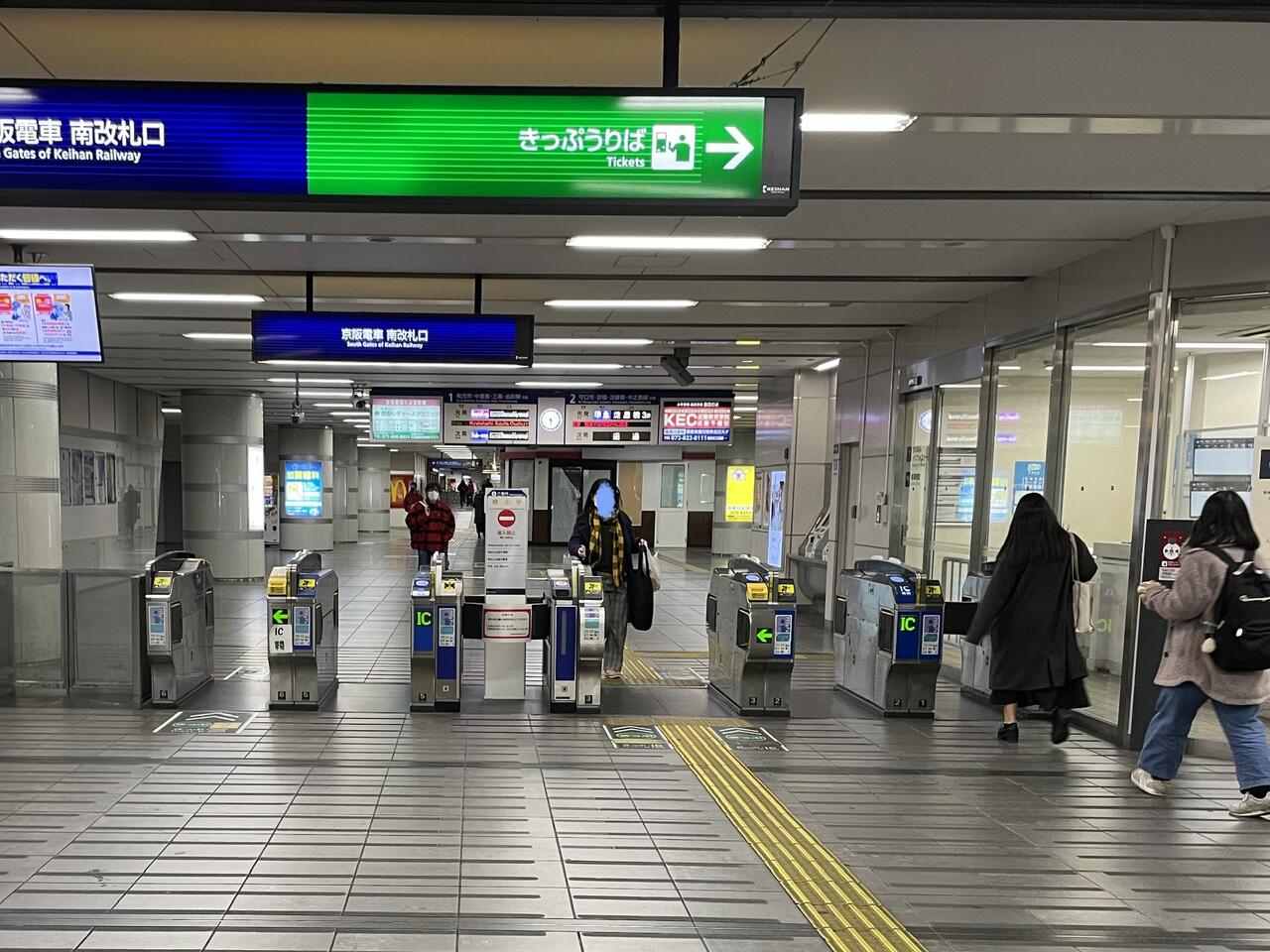 今日夕方の寝屋川市駅構内の様子。正月も明けて普段の帰宅ラッシュの状態に 寝屋川ローカルレポート 今日夕方の寝屋川市駅構内の様子。正月も明けて普段の帰宅ラッシュの状態に 寝屋川ローカルレポート