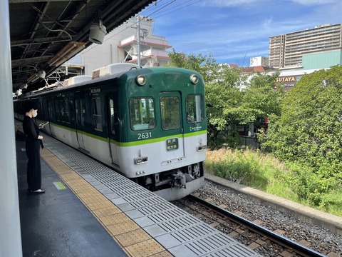 41FED970-EA80-4C99-A7E3-1BDC2DF5E859