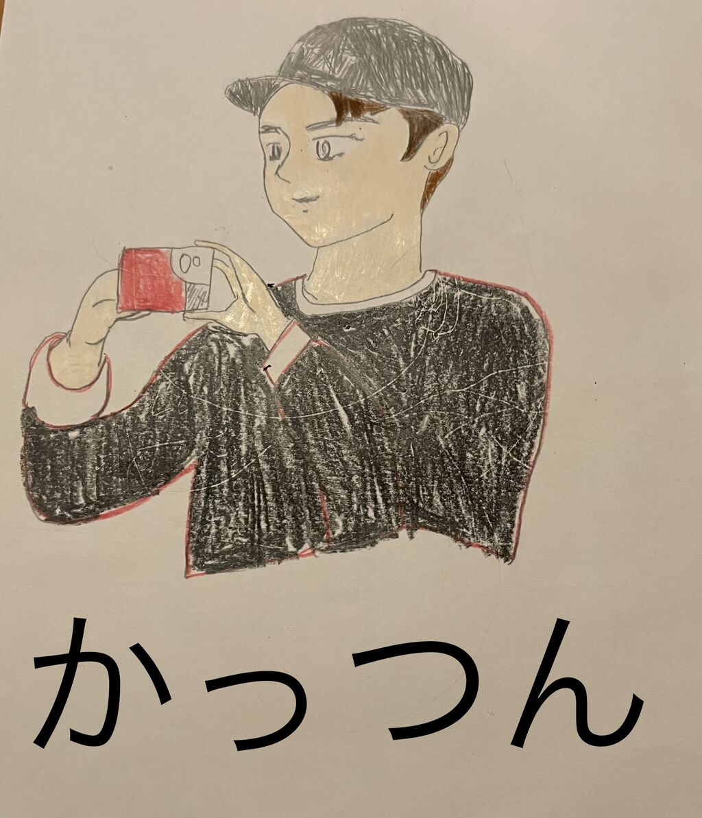 僕かっつんのプロフィール新しくしました 寝屋川ローカルレポート