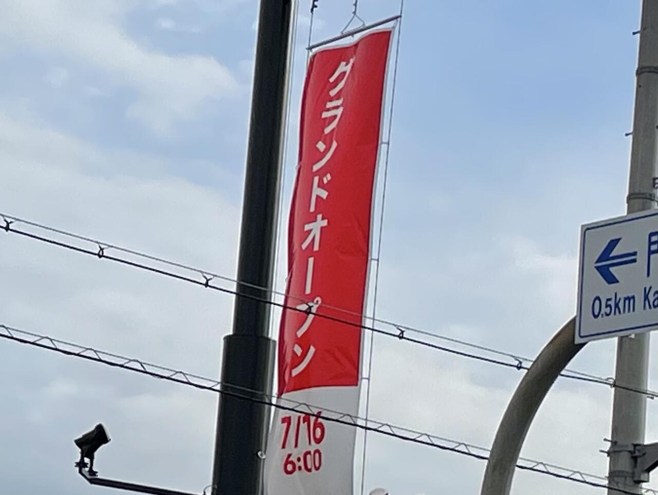 門真 国道163号沿い古川橋に建て替え工事をしてた マクドナルド がリニューアルオープンしてる 寝屋川ローカルレポート 門真 国道163号沿い古川橋に建て替え工事をしてた マクドナルド がリニューアルオープンしてる 寝屋川ローカルレポート
