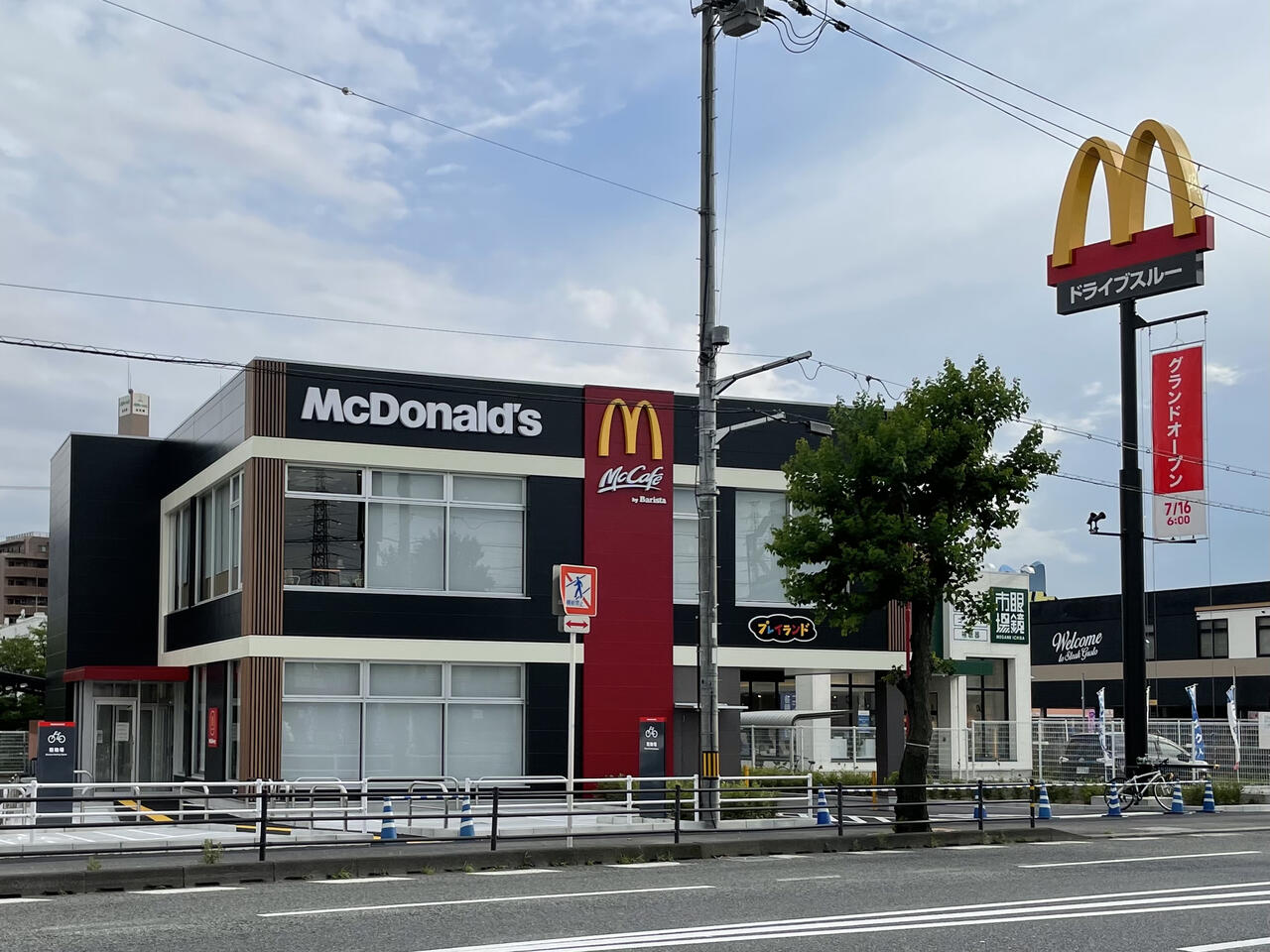 門真 国道163号沿い古川橋に建て替え工事をしてた マクドナルド がリニューアルオープンしてる 寝屋川ローカルレポート 門真 国道163号沿い古川橋に建て替え工事をしてた マクドナルド がリニューアルオープンしてる 寝屋川ローカルレポート