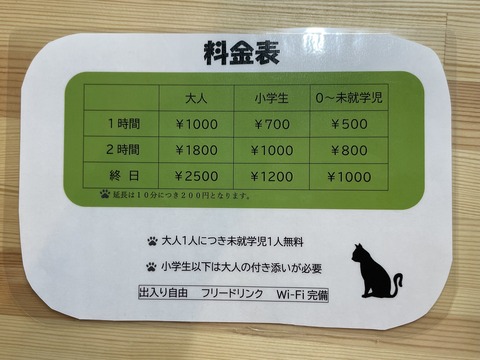 CB84DBFB-1B5C-429D-82B6-38540449C977