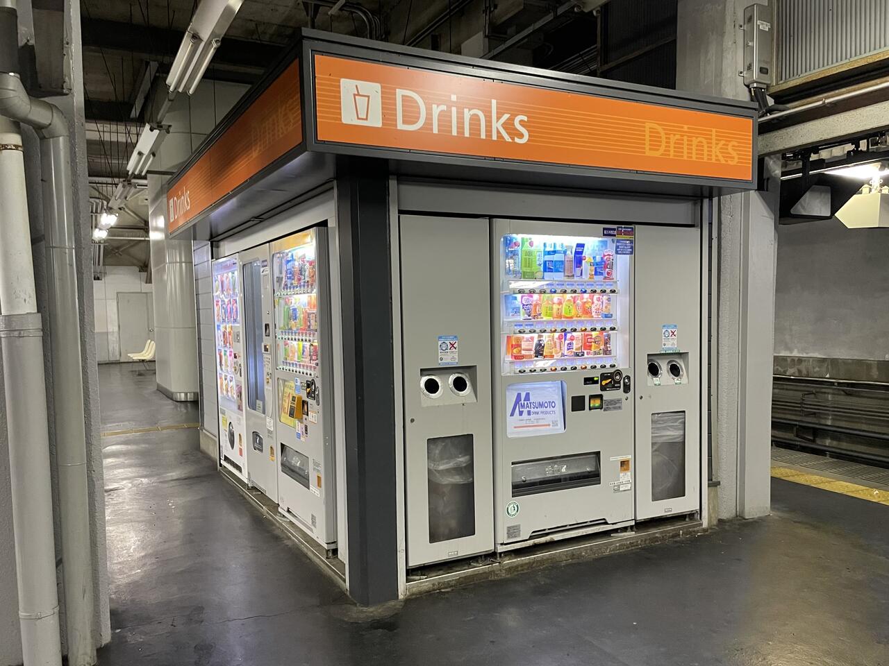 香里園駅の淀屋橋方面ホームにある少し変わった自販機 ドリンクの他にもお菓子を売っている自販機が 寝屋川ローカルレポート