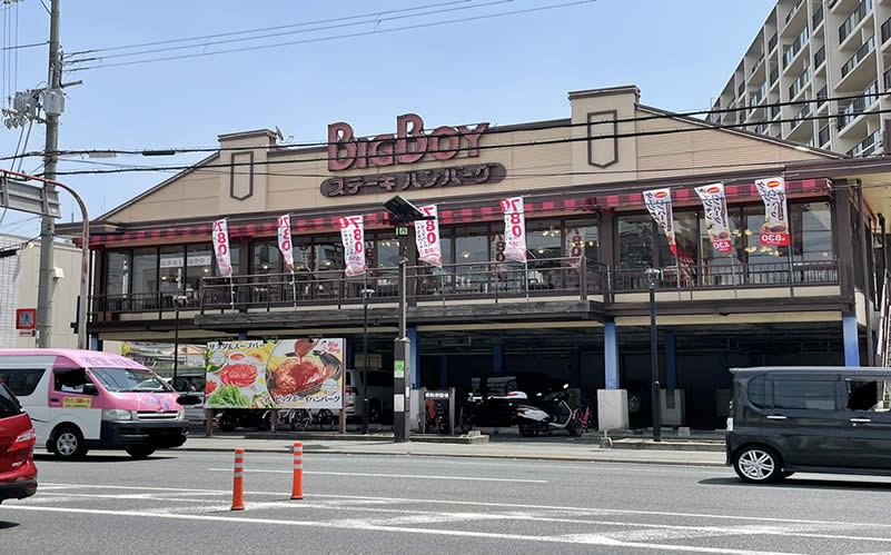 松屋町のビッグボーイが5月23日で閉店 寝屋川ローカルレポート 松屋町のビッグボーイが5月23日で閉店 寝屋川ローカルレポート