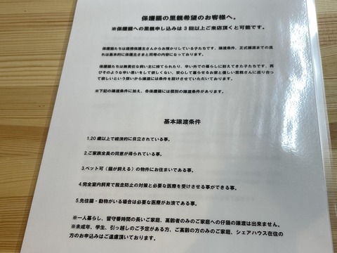 E4EC6FD2-FFCC-4D4D-9771-DE0F7E332448