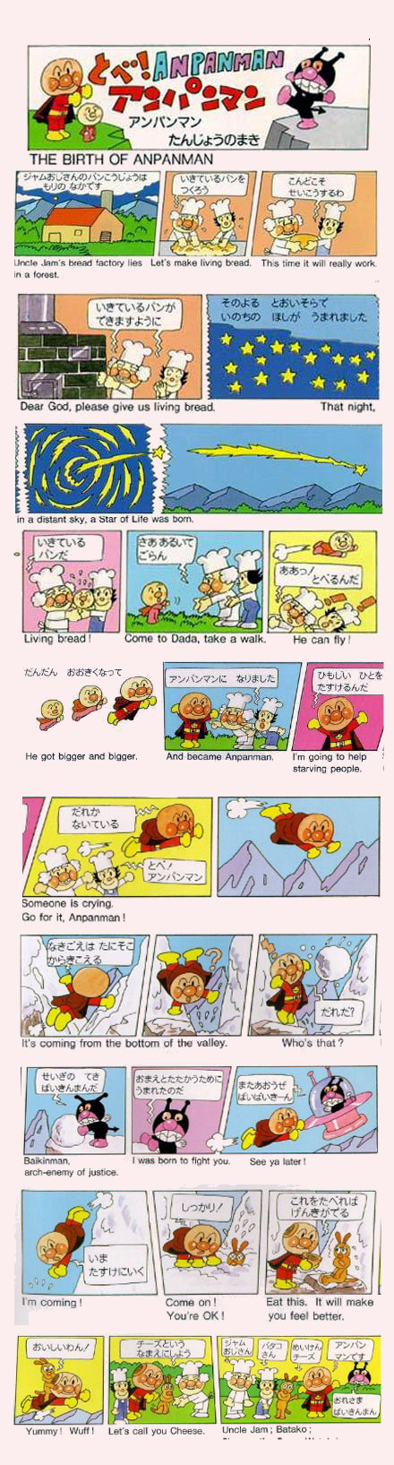 ����ѥ��ޥ�