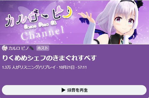 現金特価 5/15まで ピノ様 ピノ」のアイスがひと箱に6粒入りなのは