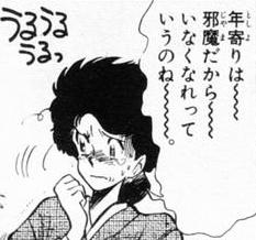ゲゲゲの鬼太郎 逆襲！妖魔大血戦 その4 怒りのゲームロード
