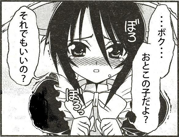 15年12月16日 ねずねずお 怒りのゲームロード 15年12月16日 ねずねずお 怒りのゲームロード
