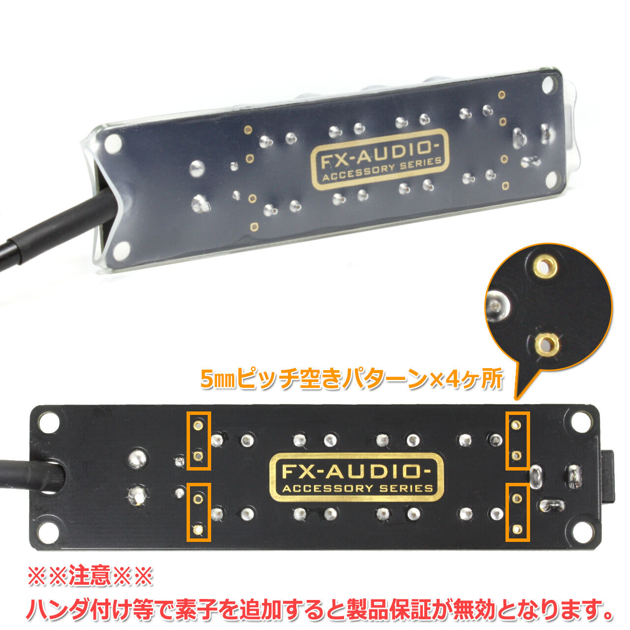 新製品のご案内「FX-AUDIO- ACCESSORY SERIES 010 Petit Tank 新製品のご案内「FX-AUDIO- ACCESSORY SERIES 010 Petit Tank
