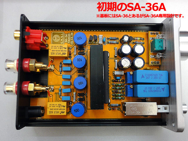 S.M.S.L社SA-36Aの内部マイナーチェンジについての詳細 S.M.S.L社SA-36Aの内部マイナーチェンジについての詳細