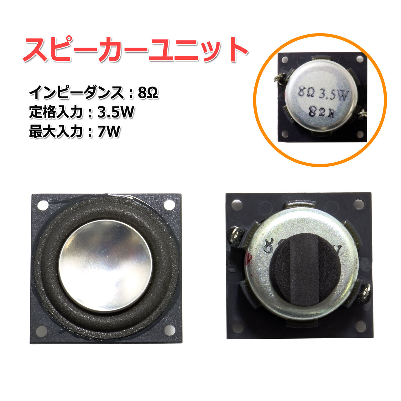 新商品販売開始のご案内】[訳あり特価]Polk audio 1.2インチ アルミ