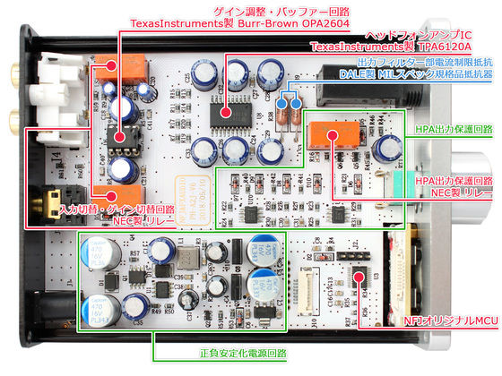 FX-AUDIO- PH-A2J 第2ロット 発売のご案内 : NorthFlatJapan 公式ブログ
