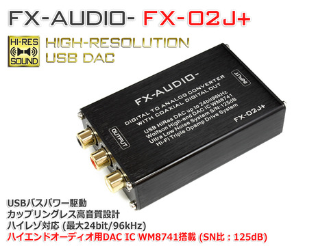FX AUDIO FX-AUDIO- FX-502J PRO [シルバー] TDA7498搭載 50W