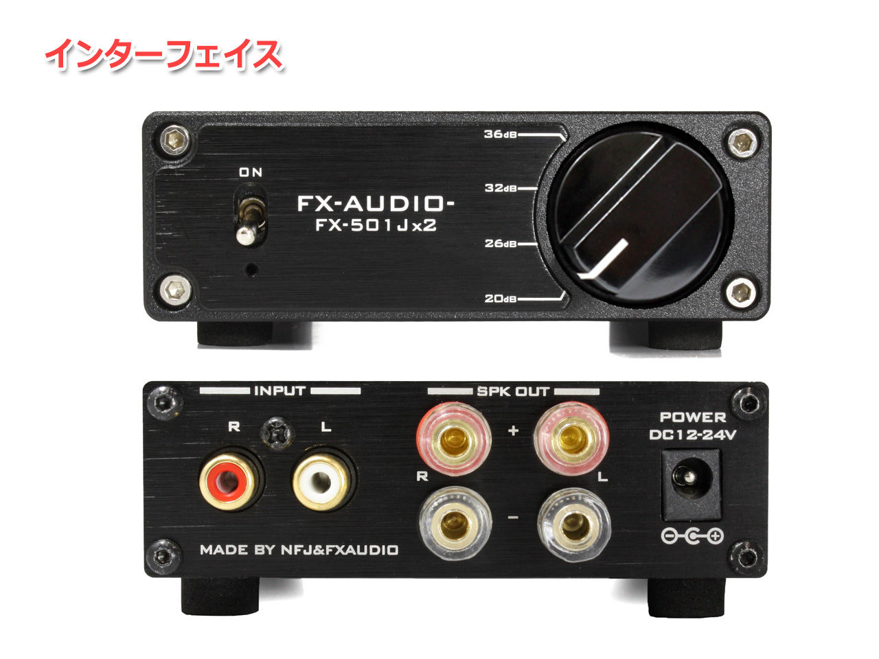 新製品のご案内 「FX-AUDIO- FX-501Jx2」 : NorthFlatJapan 公式 新製品のご案内 「FX-AUDIO- FX-501Jx2」 : NorthFlatJapan 公式