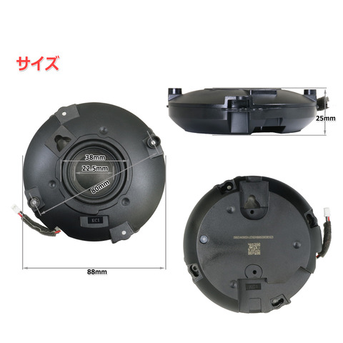 新商品販売開始のご案内「スマートスピーカーの中身シリーズ G社 新商品販売開始のご案内「スマートスピーカーの中身シリーズ G社