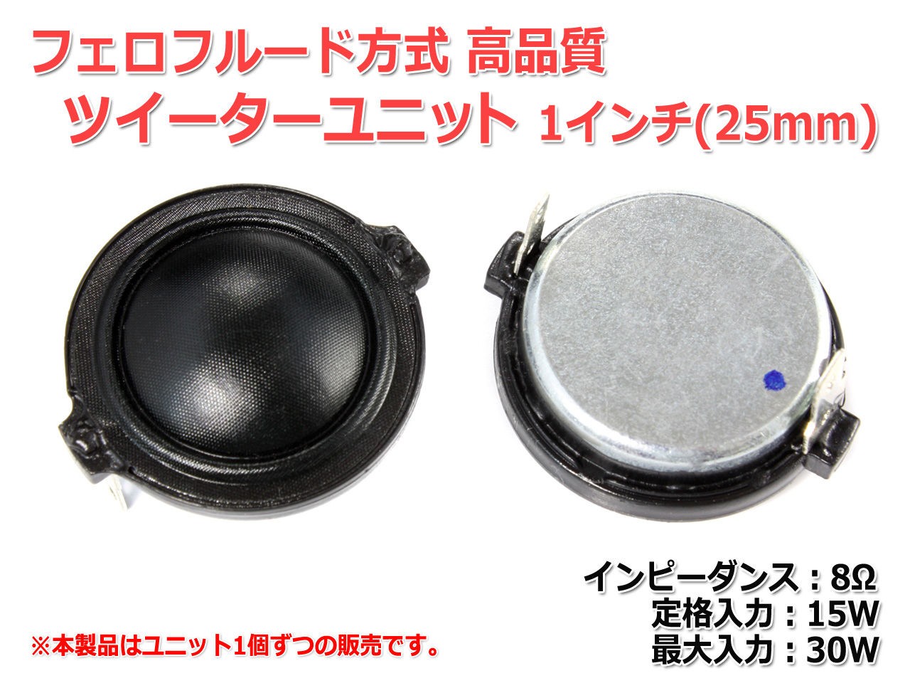 NorthFlatJapan 公式ブログ : スピーカー初回お試しキャンペーン NorthFlatJapan 公式ブログ : スピーカー初回お試しキャンペーン