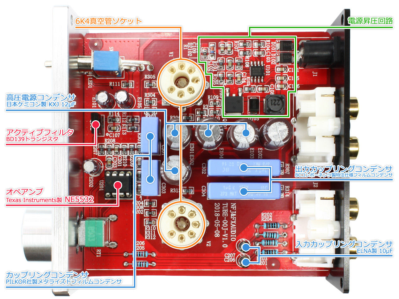 真空管製品 第三弾!! : NorthFlatJapan 公式ブログ 真空管製品 第三弾!! : NorthFlatJapan 公式ブログ