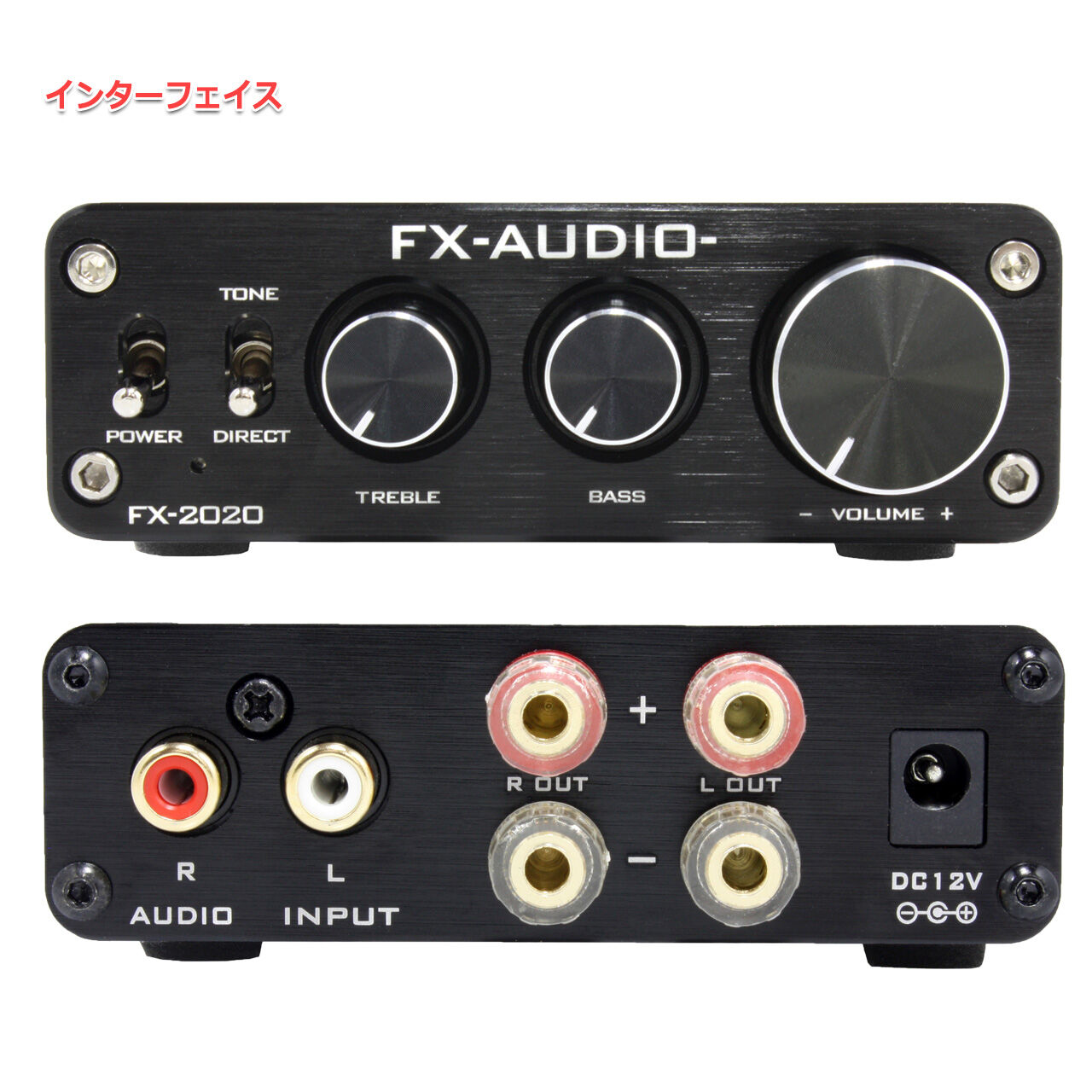 デジタル小型アンプ FX-2020A+ CUSTOMの音質をレビューします！