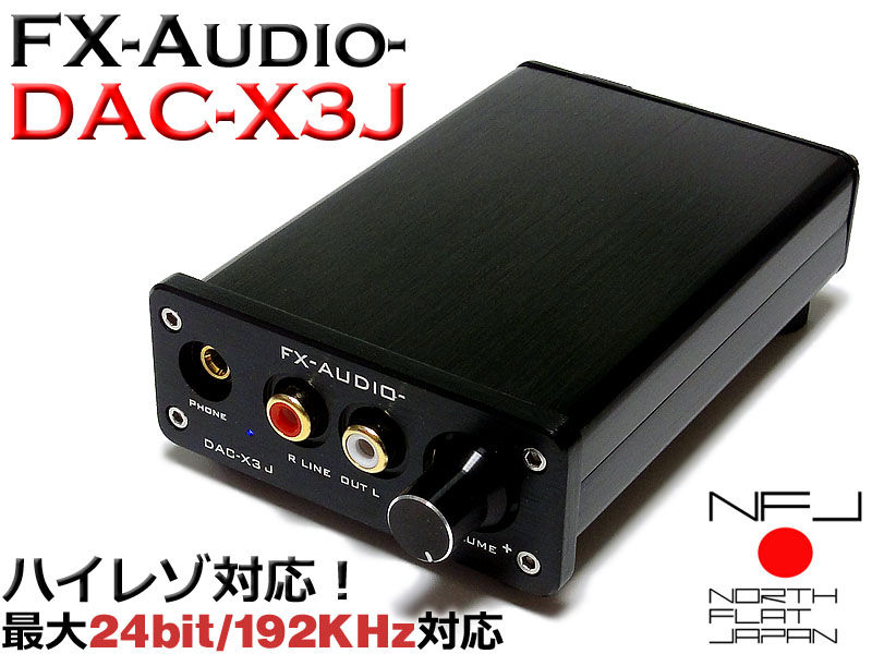FX AUDIO FX-AUDIO- DAC-SQ5J[ブラック] Burr-Brown PCM1794A