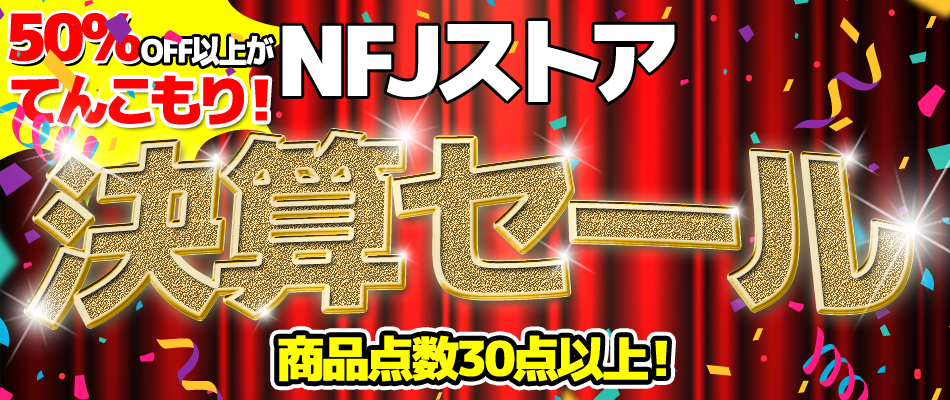 20200814_10000_800off_