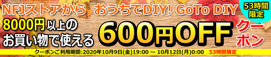 20200814_10000_800off_