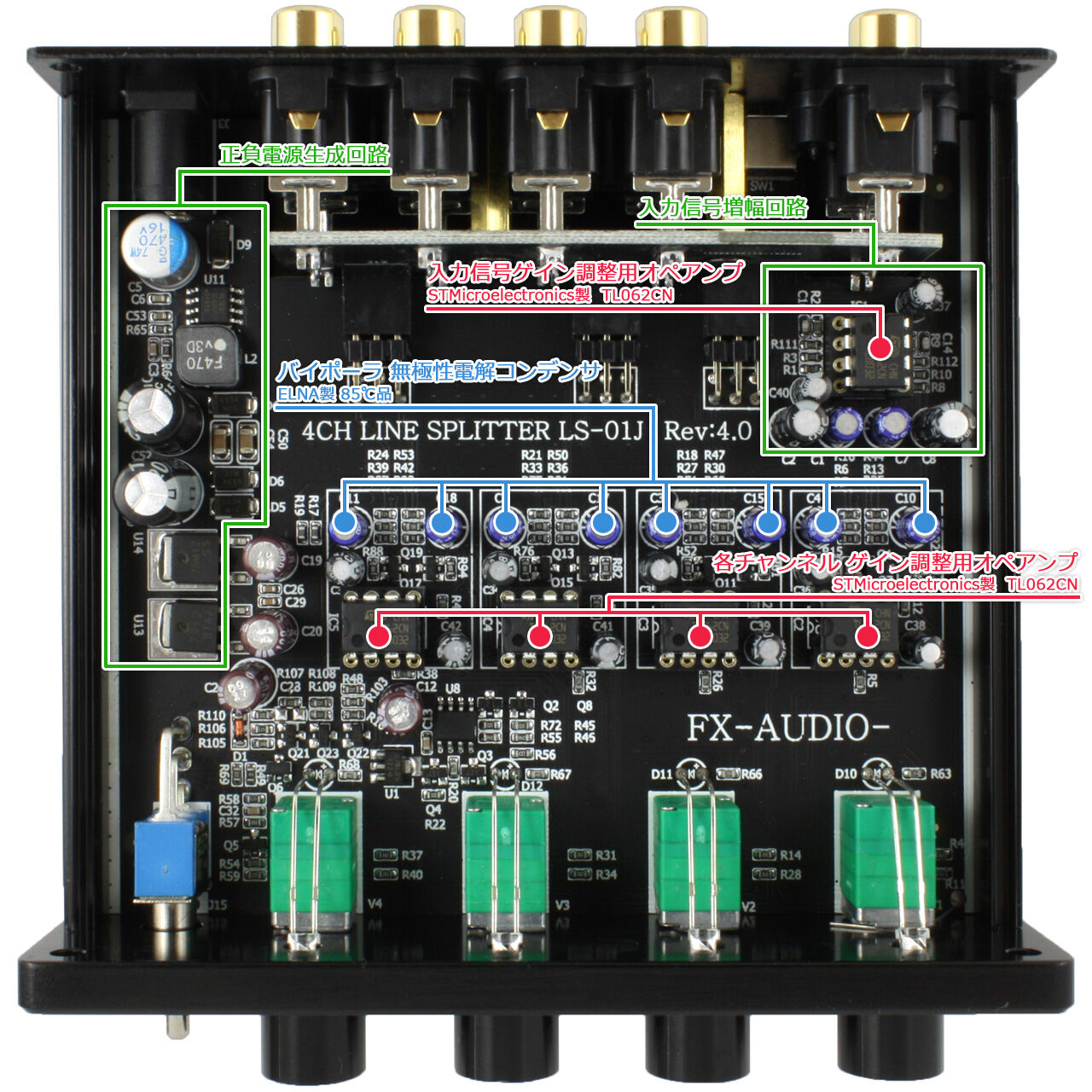 NorthFlatJapan 公式ブログ : 新製品のご案内「FX-AUDIO- LS-01J」