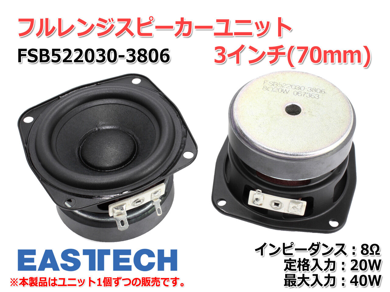送料無料】数量限定【ハイエンド】高音質 スライスドペーパーコーン 6.5インチ 17cm ウーファー ミッドバススピーカー カーオーディオ ::  Yahoo!Auction｜DEJAPAN - Bid and Buy Japan with 0% commission
