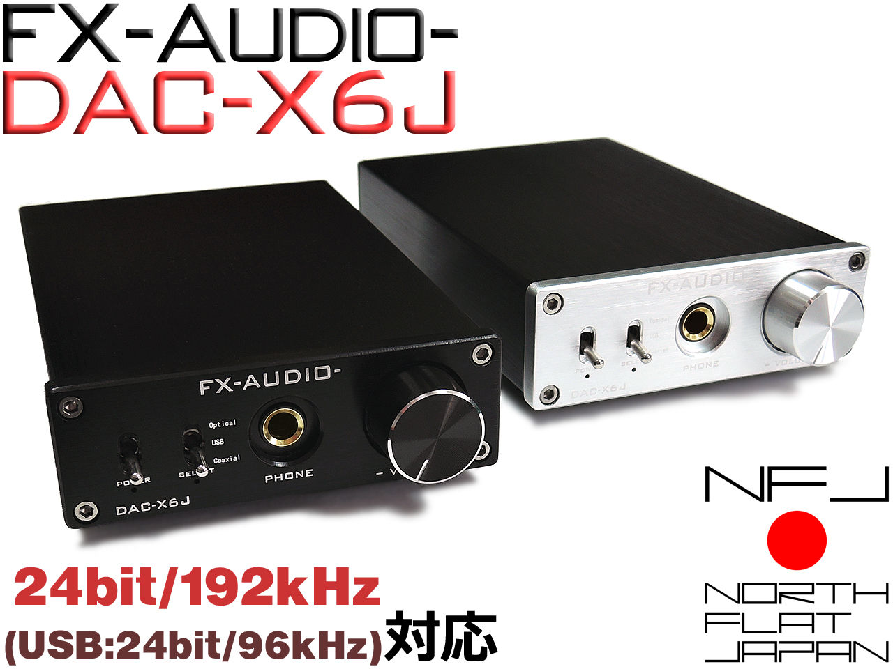 品数豊富！ FX-AUDIO DAC-X6J / ヘッドフォンアンプ搭載 - アンプ - www.qiraatafrican.com