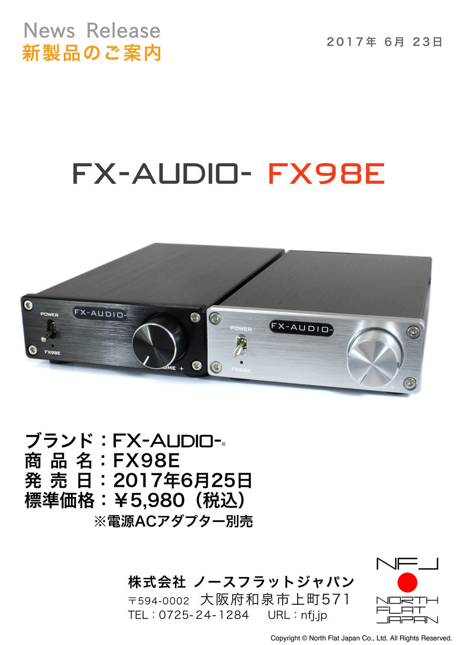 NorthFlatJapan 公式ブログ : FX-AUDIO- FX98E TDA7498E搭載 ハイパワーデジタルアンプ NorthFlatJapan 公式ブログ : FX-AUDIO- FX98E TDA7498E搭載 ハイパワーデジタルアンプ