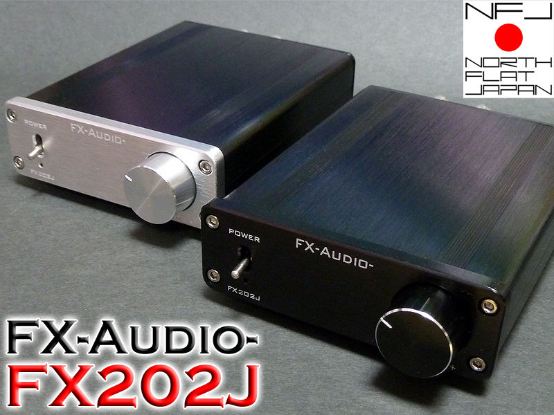 再販開始のご案内-FX-AUDIO- FX202J 小型デジタルアンプ[TA2020＋5V