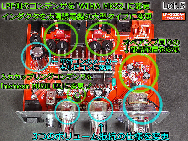 販売開始のご案内-『LP-2020A+NFJストア別注モデル』第五ロット 販売開始のご案内-『LP-2020A+NFJストア別注モデル』第五ロット